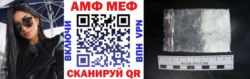 АМФЕТАМИН Розовый  Одинцово 