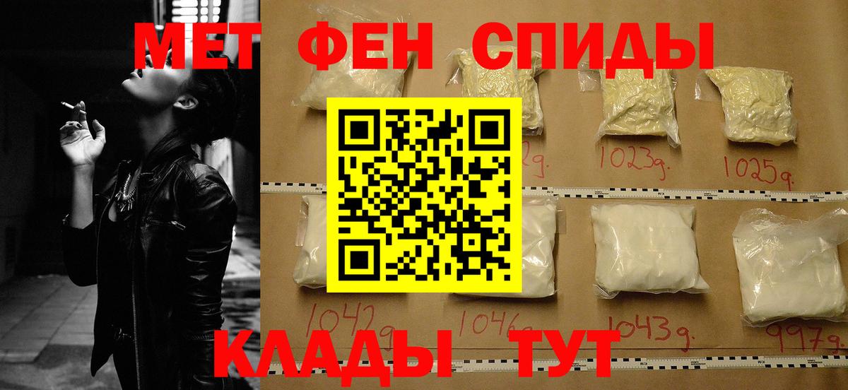 Amphetamine VHQ Одинцово