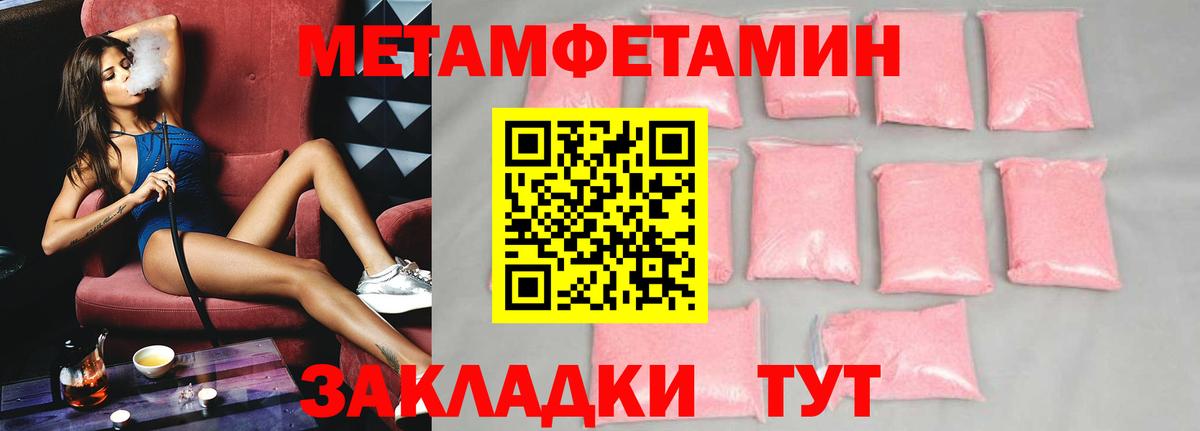 Амфетамин  Вход с VPN  Одинцово  АМФЕТАМИН 98% 