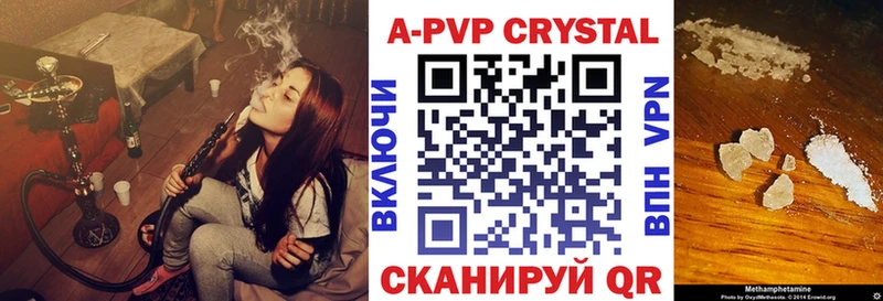 Альфа ПВП СК КРИС  Одинцово 