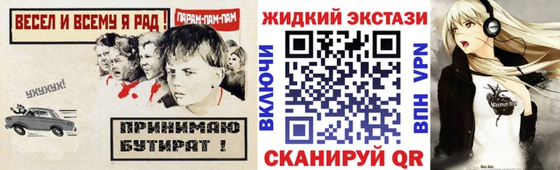 сколько стоит  Одинцово  Бутират 1.4BDO 