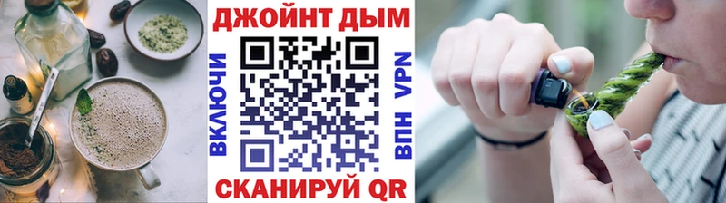 Печенье с ТГК конопля  кракен зеркало  Одинцово 