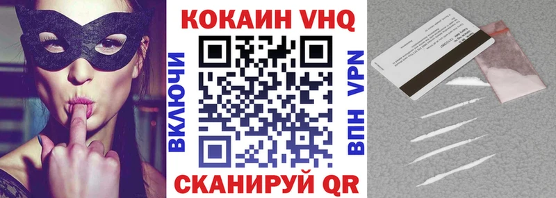 omg tor  Одинцово  Кокаин Fish Scale 