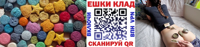 где можно купить   Одинцово  Экстази mix 