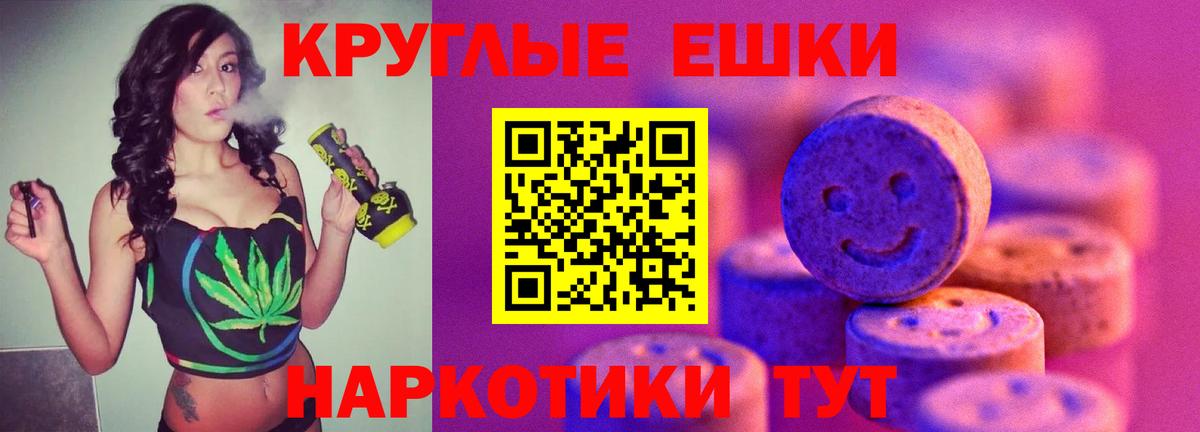 Ecstasy 300 mg Одинцово