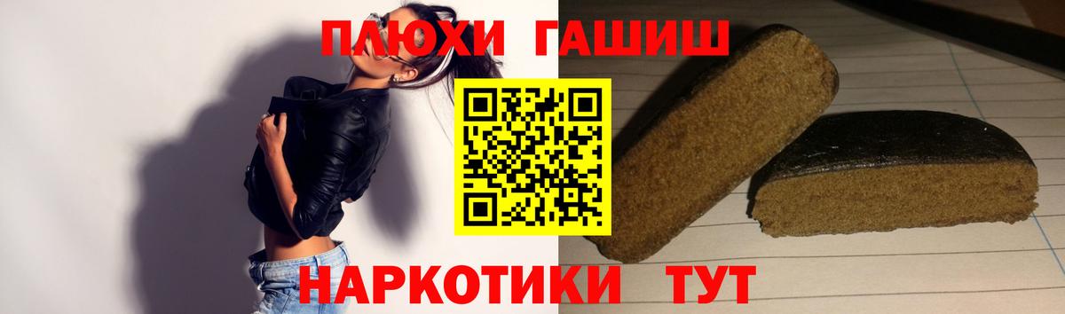 Гашиш Ice-O-Lator  ГАШИШ Ice-O-Lator  Одинцово  Вход с VPN 