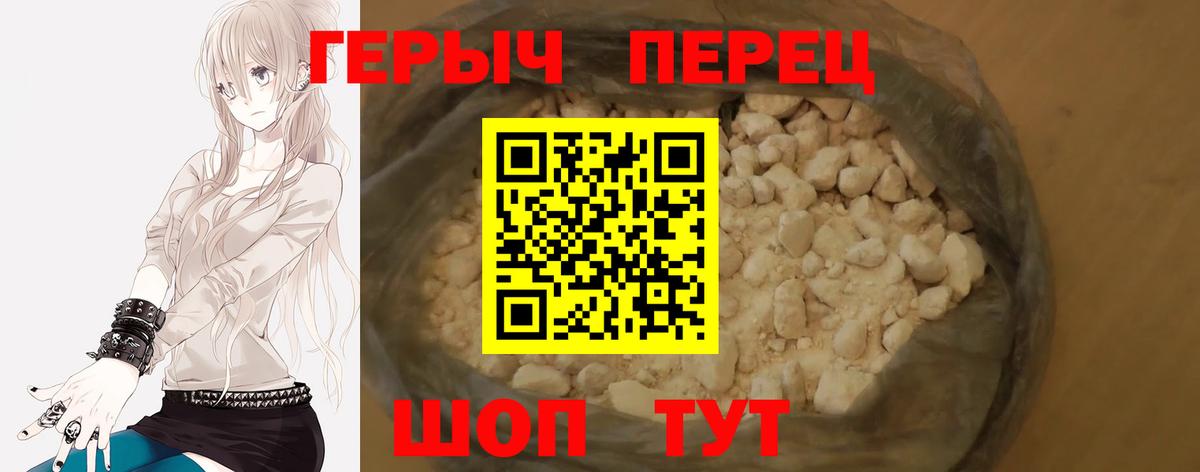 APVP СОЛЬ   ГАШ  Одинцово  Гашиш  МЕФ кристаллы  Канабис  Вход с VPN 