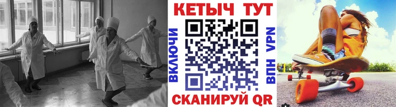 КЕТАМИН VHQ  кракен зеркало  Одинцово  купить  цена 