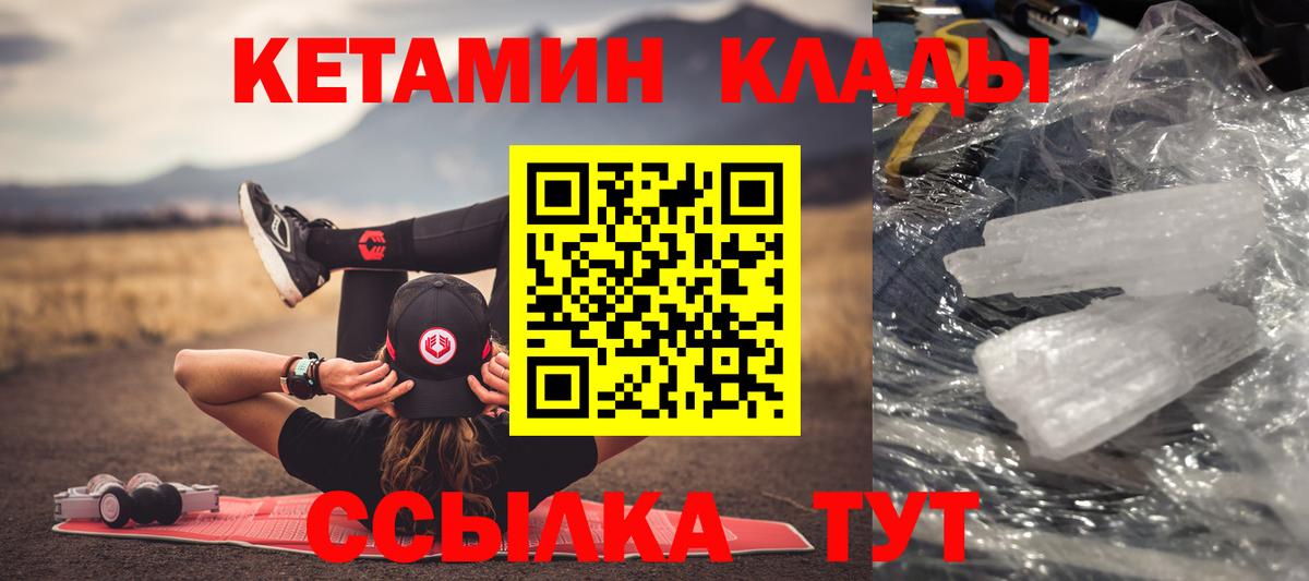 Галлюциногенные грибы Одинцово