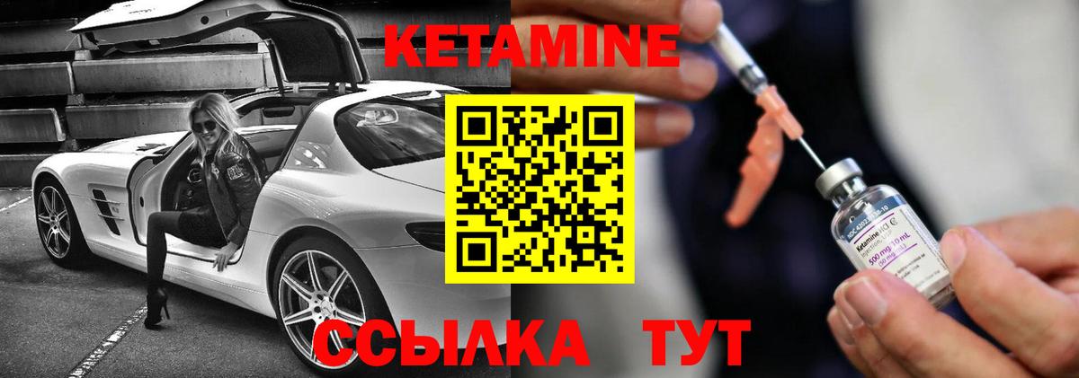 Одинцово  Кетамин ketamine  omg   Кетамин ketamine  Вход с VPN 