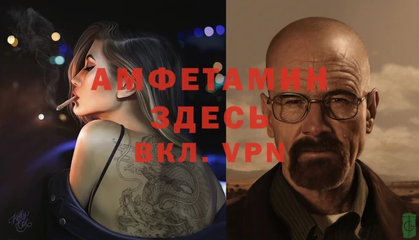 ALPHA-PVP Алексеевка