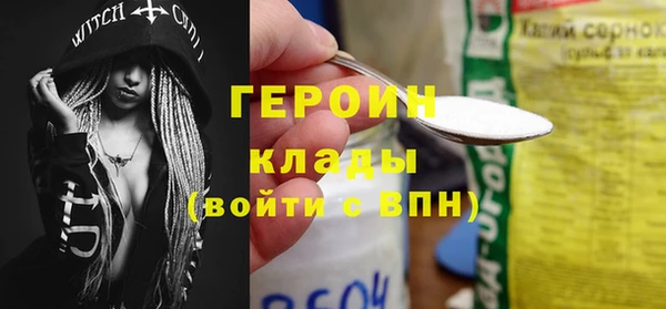 наркотики Алексин
