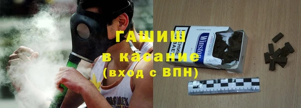 кокаин VHQ Магас