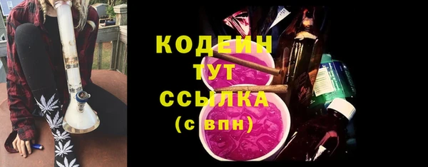 кокаин VHQ Магас