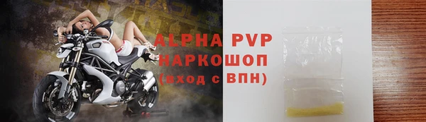 ALPHA-PVP Алексеевка