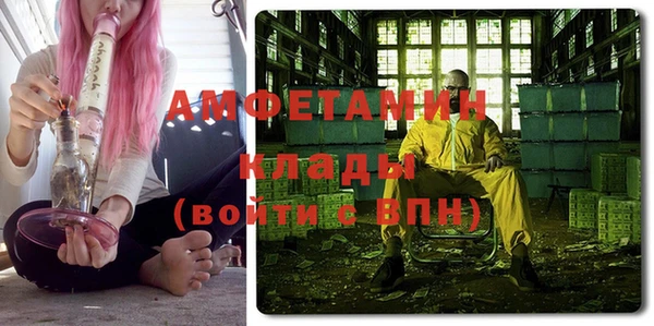 ALPHA-PVP Алексеевка
