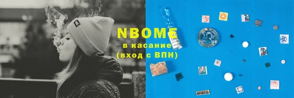 наркотики Алексин