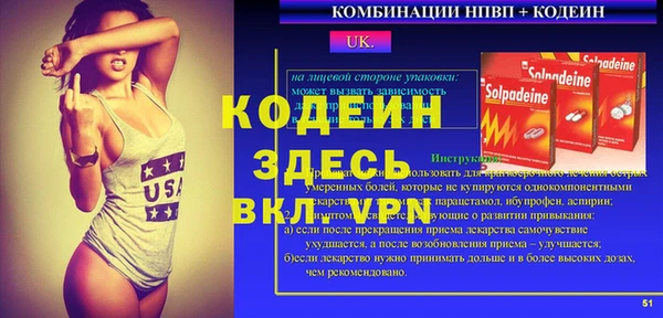 таблы Абдулино