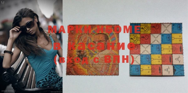 наркотики Алексин