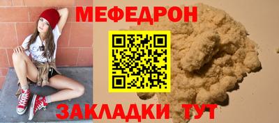 первитин Янаул