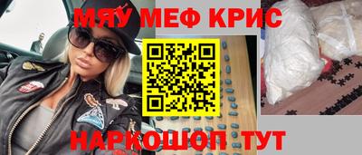 ALPHA-PVP Ярцево