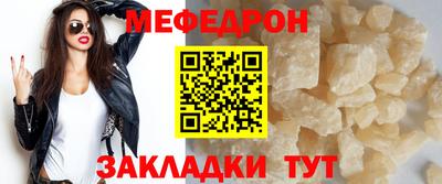 первитин Янаул