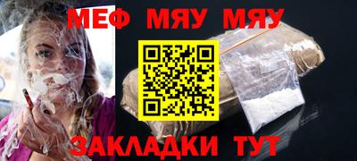 соль курить ск Ярославль