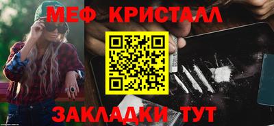 первитин Янаул