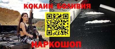 альфа пвп VHQ Ангарск