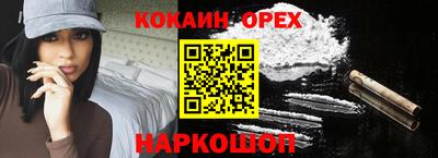 первитин Янаул