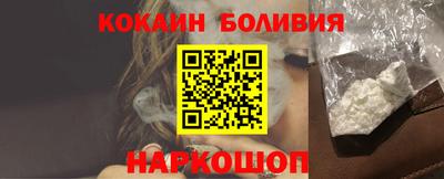 альфа пвп VHQ Ангарск