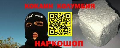 первитин Янаул