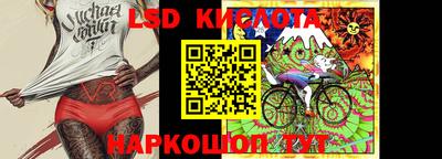 соль курить ск Ярославль