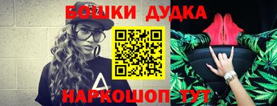 первитин Янаул
