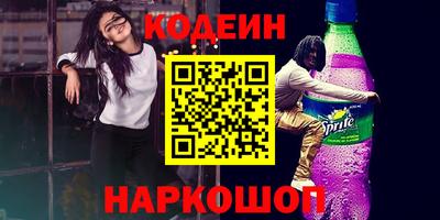первитин Янаул