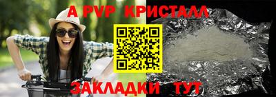 первитин Янаул