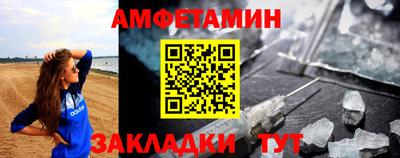 ALPHA-PVP Ярцево