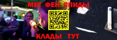 альфа пвп VHQ Ангарск