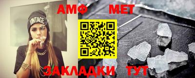 альфа пвп VHQ Анапа