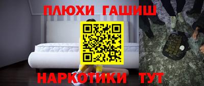 соль курить ск Ярославль