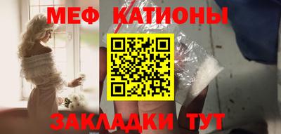 первитин Янаул