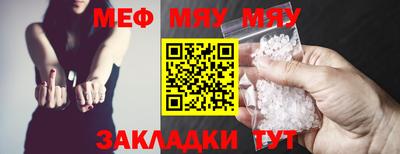 первитин Янаул