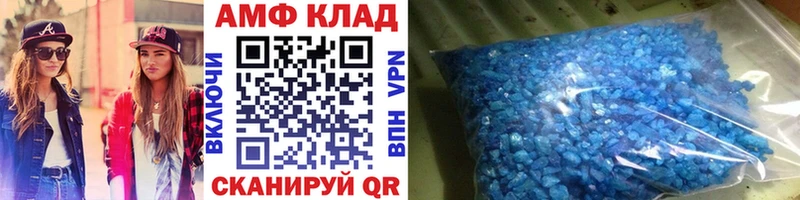 Первитин винт  Одинцово 