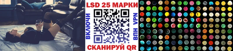 Марки NBOMe 1,8мг  нарко площадка формула  Одинцово 