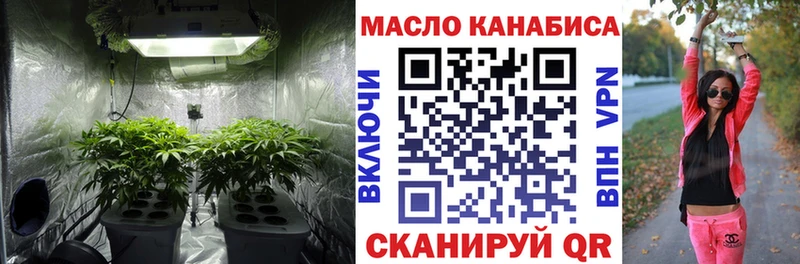 ТГК вейп где купить наркоту это наркотические препараты Одинцово ссылка на мегу ONION