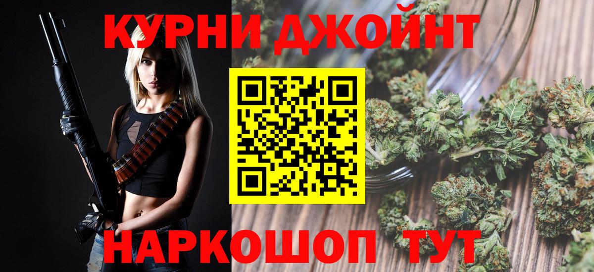 Конопля тримм Одинцово
